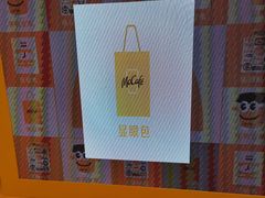 -麦当劳(静安寺店)