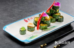 Sweet and Sour Tiger Skin Fish