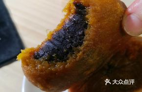 Eight Treasure Red Bean Sweet Potato Cake