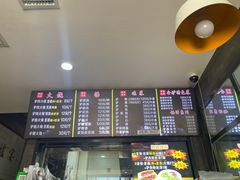 -驴肉火烧(玉祥门店)