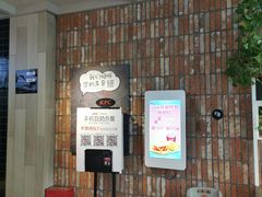 等位区-肯德基(首创奥莱店)