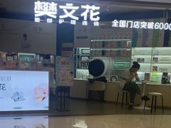 -银座mall(东直门店)
