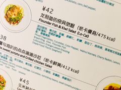 -Dreamsalad梦想轻厨(健康轻食·减脂沙拉·意面·祖庙店)