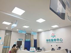 -广州仁爱天河医院体检中心