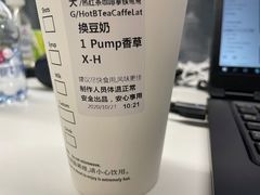 -星巴克(漕河泾2店)