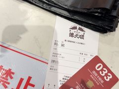 -德天顺盖码饭(人民西路店)