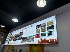 -天全县三土司椒麻鸡餐厅