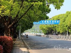 -宝界山林公园