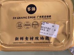 -客语客家菜(KKONE店)