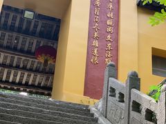 -冶父山国家森林公园