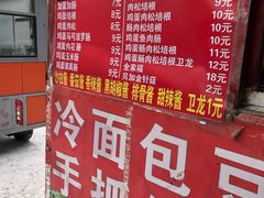 -凯德广场(学府店)