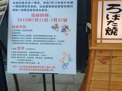 -旬味日本料理(龙华保利天街店)