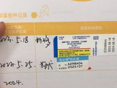 -宠福鑫动物医院(立水桥分院)