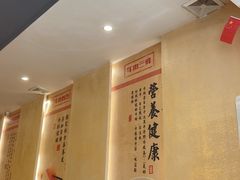 -肖记公安牛肉鱼杂馆·省级非物质文化遗产(三角路直营店)