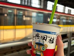 -桂桂茶(赤峰站店)