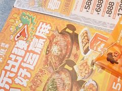 -探鱼·鲜青椒爽麻烤鱼(天河优托邦店)