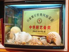-白家餐厅(徐家汇店)