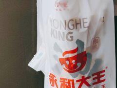 -永和大王(长寿路店)