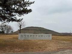 -汉景帝阳陵博物院