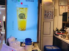 -眷茶(赛格国际购物中心店)