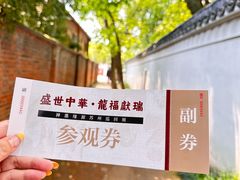 -西园戒幢律寺