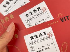 -炖物24章·顺时轻养茶(杭州大厦店)