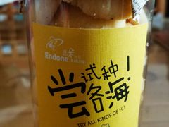 -恩朵烘焙坊(金街总店)