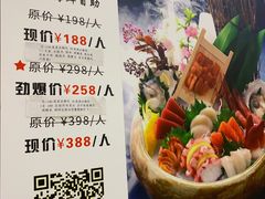 -樱町三味日本料理(城乡世纪广场店)