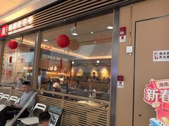 -拾味馆·海南菜(万达店)