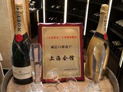 -上海会馆(香港名都店)