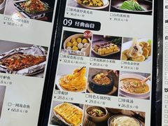 菜单-95号酱骨·一块豆腐(展春园西路店)