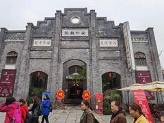 景点-安仁古镇