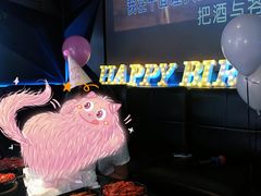-黑桃K生日订制KTV