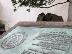 -拙政园