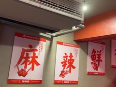 -何师傅美蛙鱼头(汉街店)