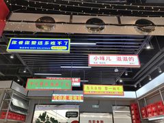 -堂堂小伙夫·辽宁小吃大排档(京西大悦城店)