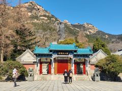 -青岛崂山太清宫