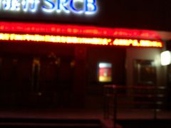 -上海农商银行(大华分理处)