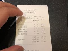 -泮金大塘(北二七路店)