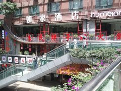 -朱氏胖子烂火锅(洪崖洞店)