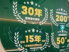 -豪享来(我格广场店)