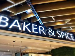 门面-BAKER&SPICE(安福路店)