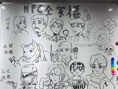 -怦然秘事游戏体验馆(银座和谐广场店)