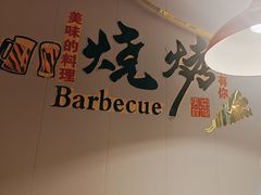 -刘记大块烤羊腿餐吧(北沙滩店)