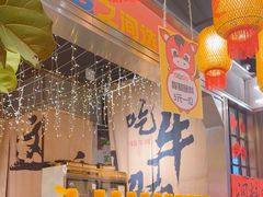 -牛腩之旅·牛腩牛杂煲(经纬汇店)