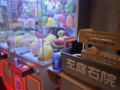 -左庭右院鲜牛肉火锅(新梅广场店)