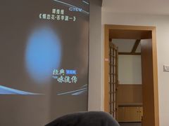 -锦初·禅意4K影院式足道·新中式SPA(茂业天地店)