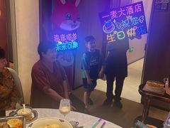 -一麦·龙岛(上海青浦店)