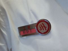 -海底捞火锅(宇飞大厦店)