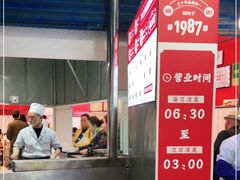 -李兰英湖南面馆(护国路店)